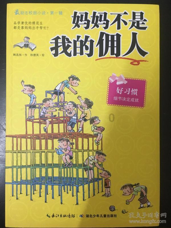 朱自清先生相亲趣事