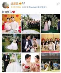 樊振东27岁生日凌晨发文感慨自由：内心纠结，网友纷纷猜测其现状