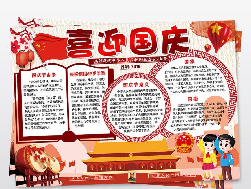 勇者机器人中文版