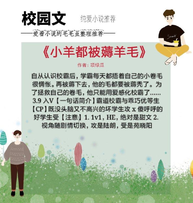 真空包装的秋林里道斯红肠怎么做法吃？游戏画面