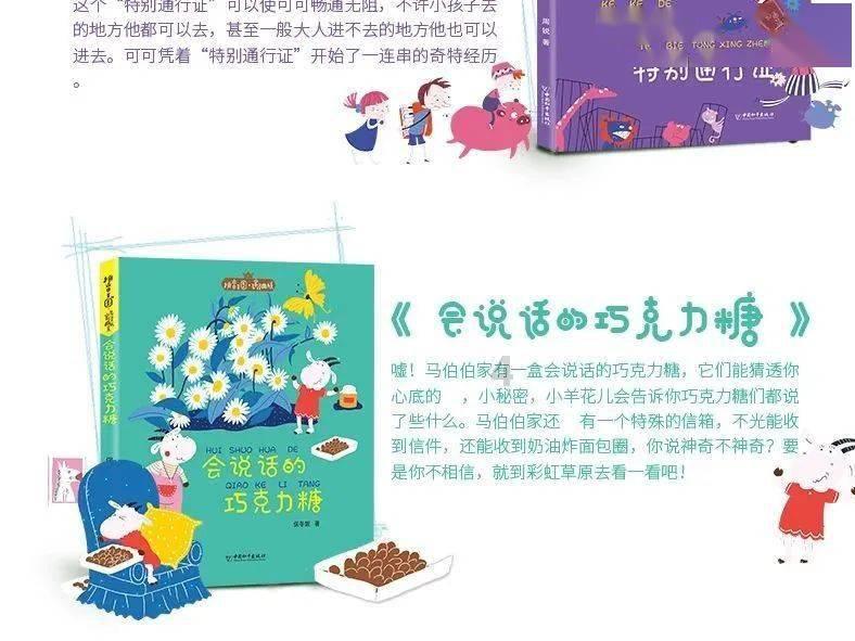 时尚可爱的准妈妈